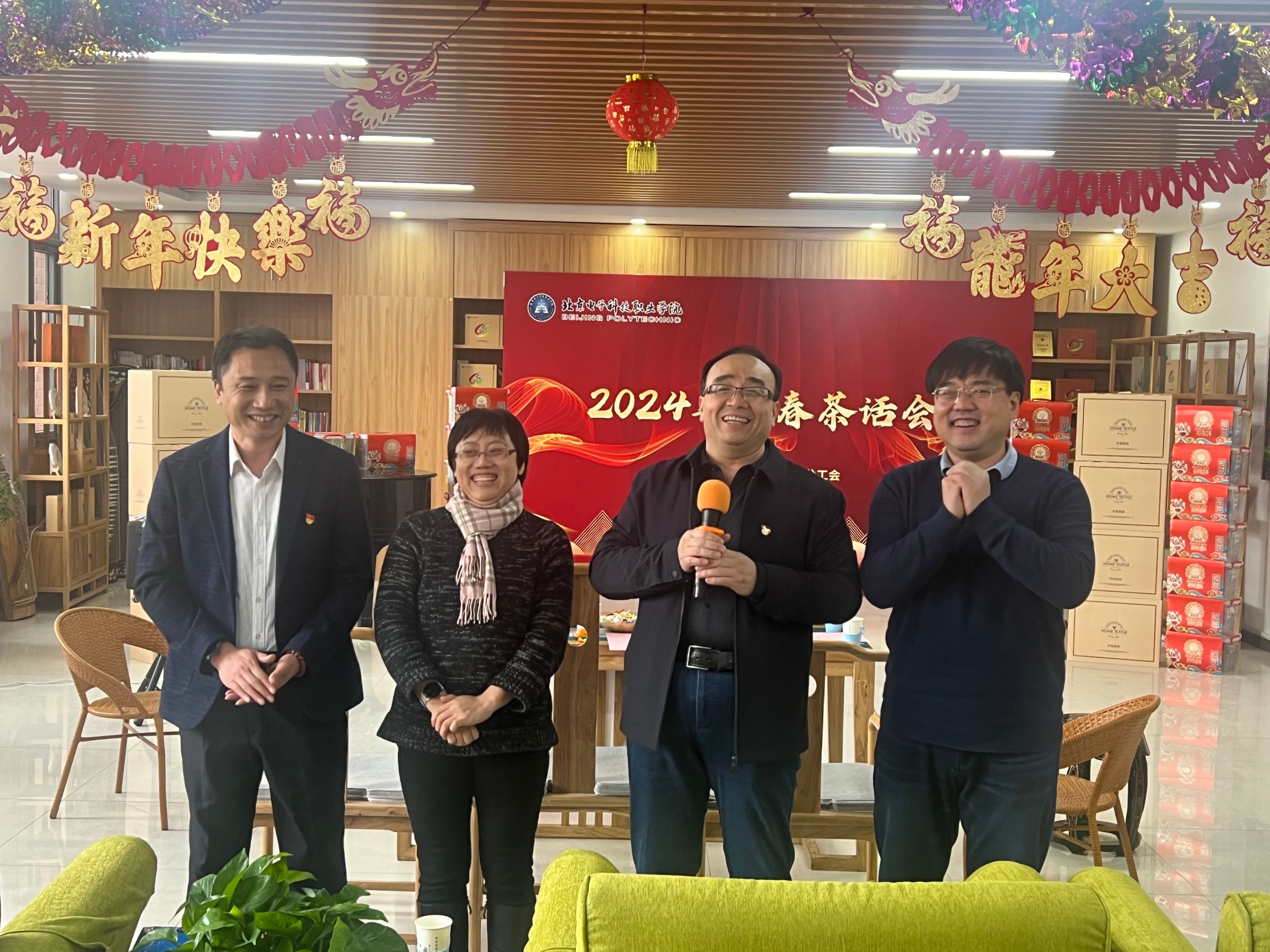 领导贺词.jpg 领导贺词.jpg