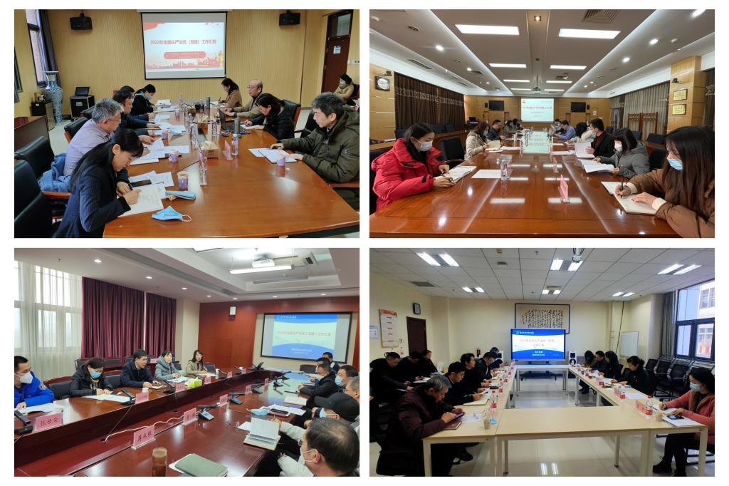 20220222-校领导班子成员带队赴各二级党组织检查全面从严治党(党建)工作 (1).jpg