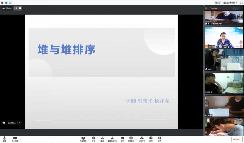 20220620-【我的育人故事】让学生在爱中成长,在爱中绽放最美的自己-3.png 20220620-【我的育人故事】让学生在爱中成长,在爱中绽放最美的自己-3.png