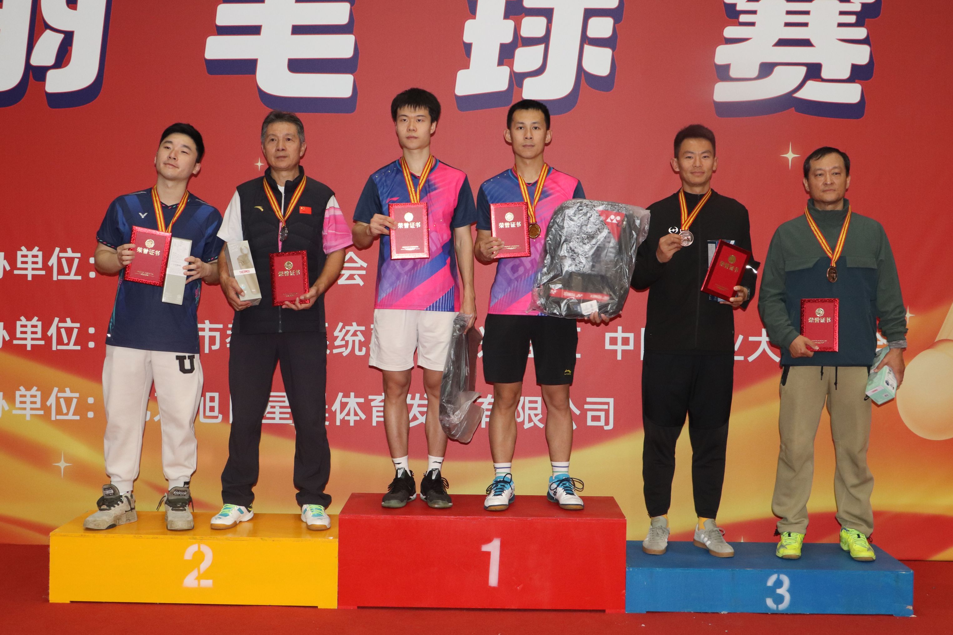 1教育系统男双第一名领奖.jpeg