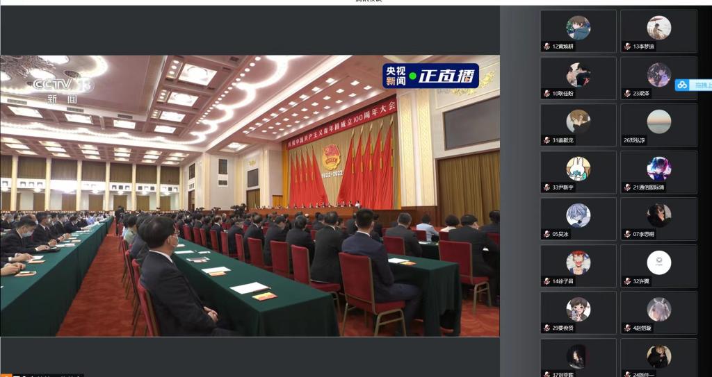 20220518-以青春之我，贡献伟大时代——电信学子深学热议习近平总书记在庆祝中国共产主义青年团成立100周年大会上的重要讲话1.jpg