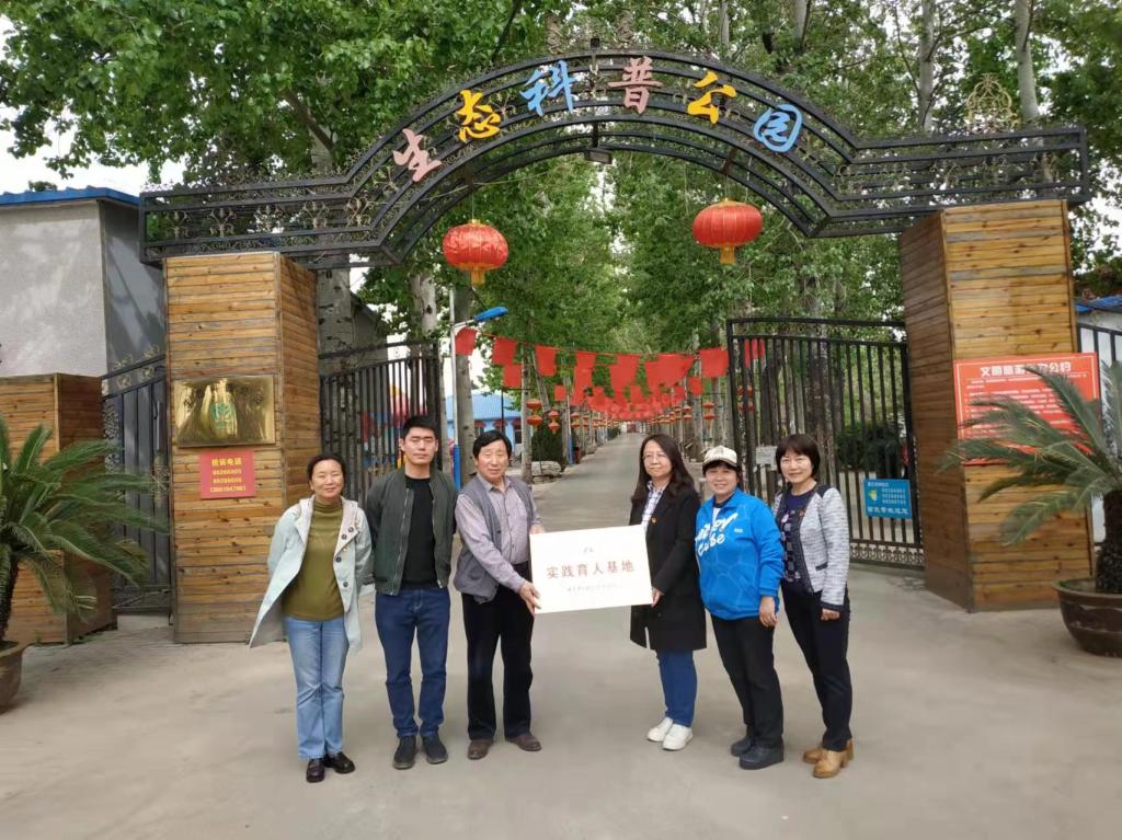 20220424-强化劳动教育,传播生态文明理念.jpg 20220424-强化劳动教育,传播生态文明理念.jpg