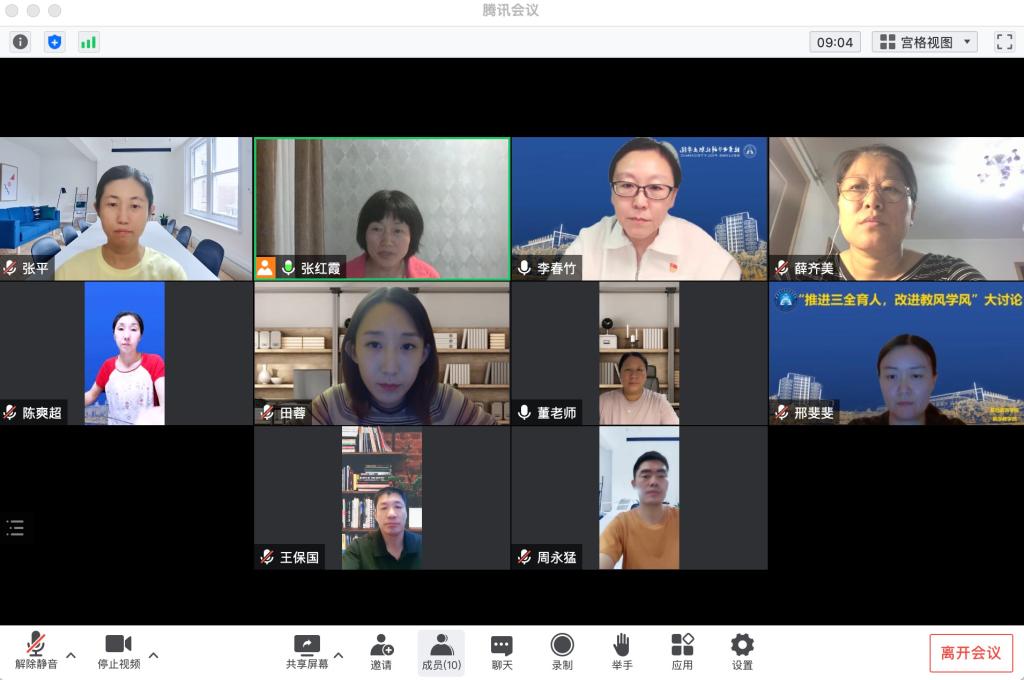 20220620-党政综合.jpg 20220620-党政综合.jpg