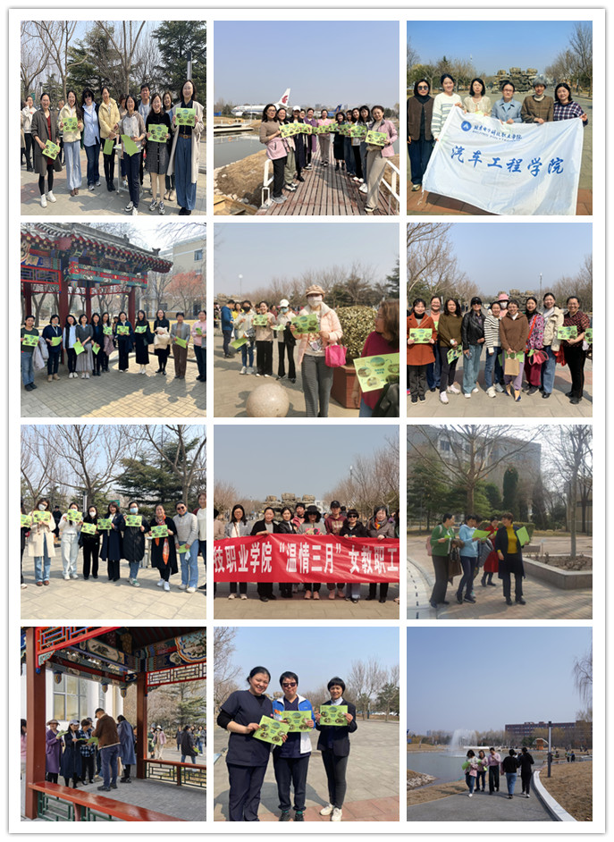 三八节健步走集锦.jpg 三八节健步走集锦.jpg