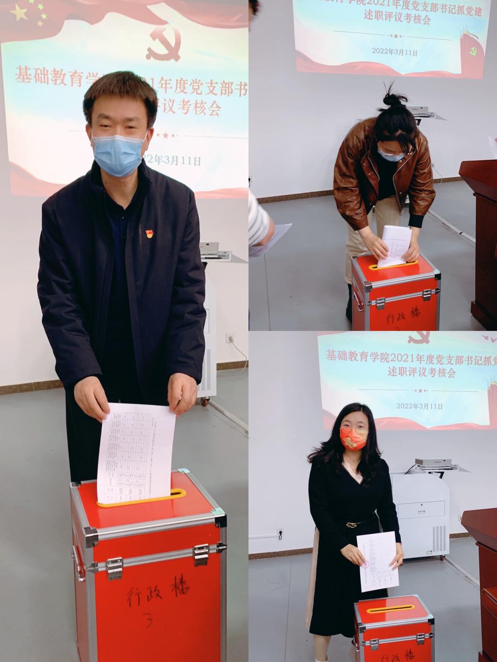 20220311-基础教育学院党支部书记述党建3.jpg 20220311-基础教育学院党支部书记述党建3.jpg