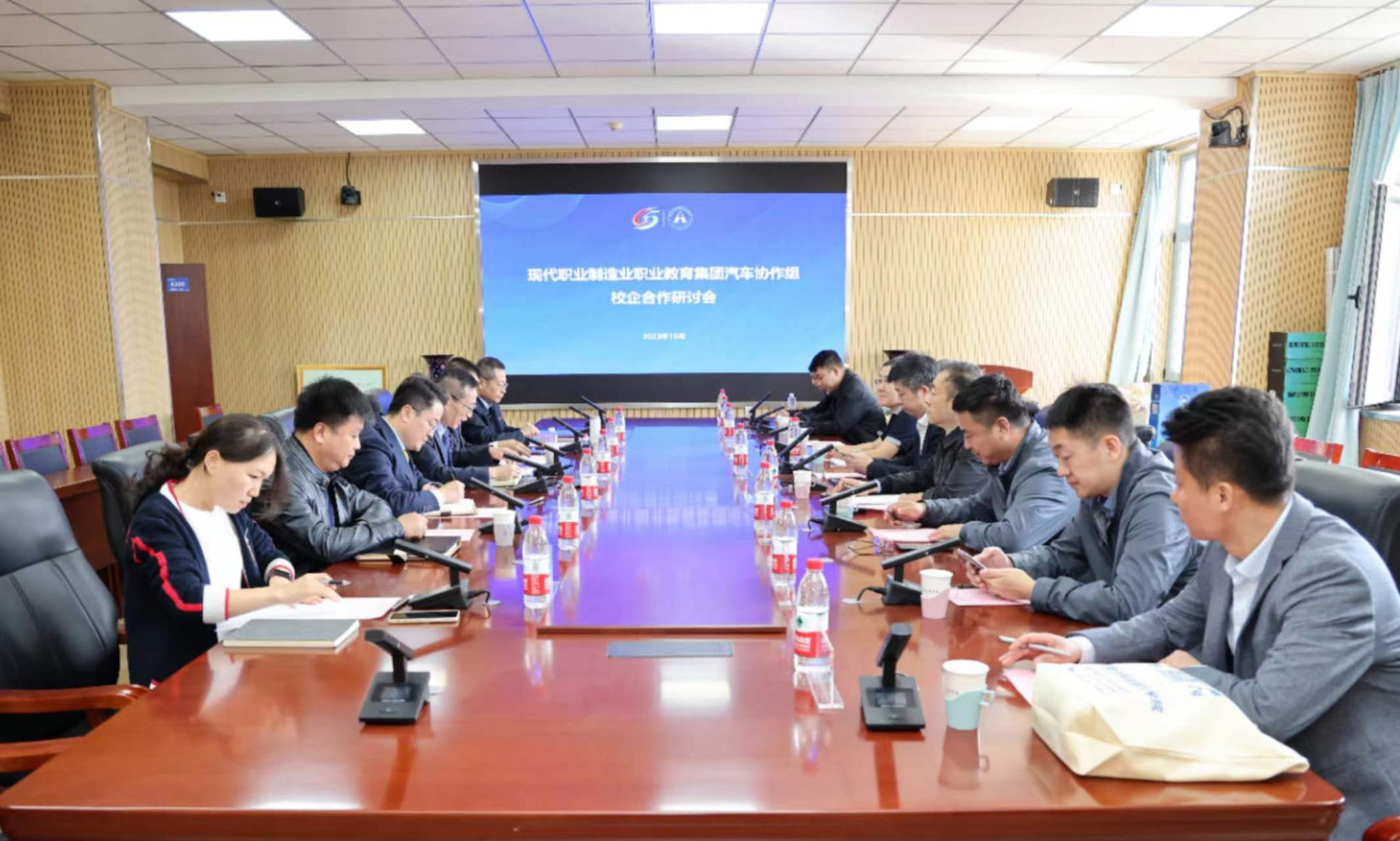 微信图片_20231019090024.jpg 微信图片_20231019090024.jpg