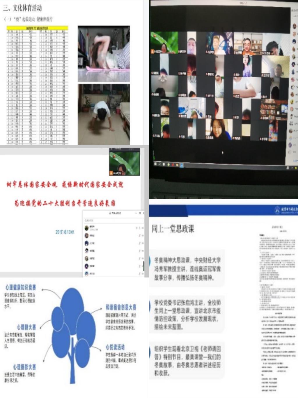 20220606-管育并重1.jpg 20220606-管育并重1.jpg