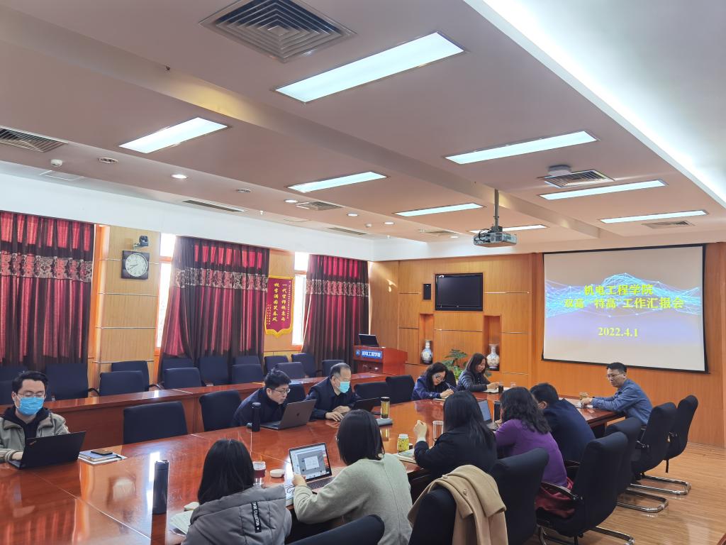 20220401-汇报会1.jpg 20220401-汇报会1.jpg