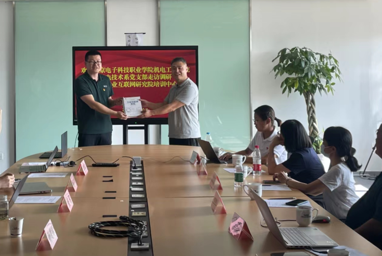 0630-调研2.png 0630-调研2.png