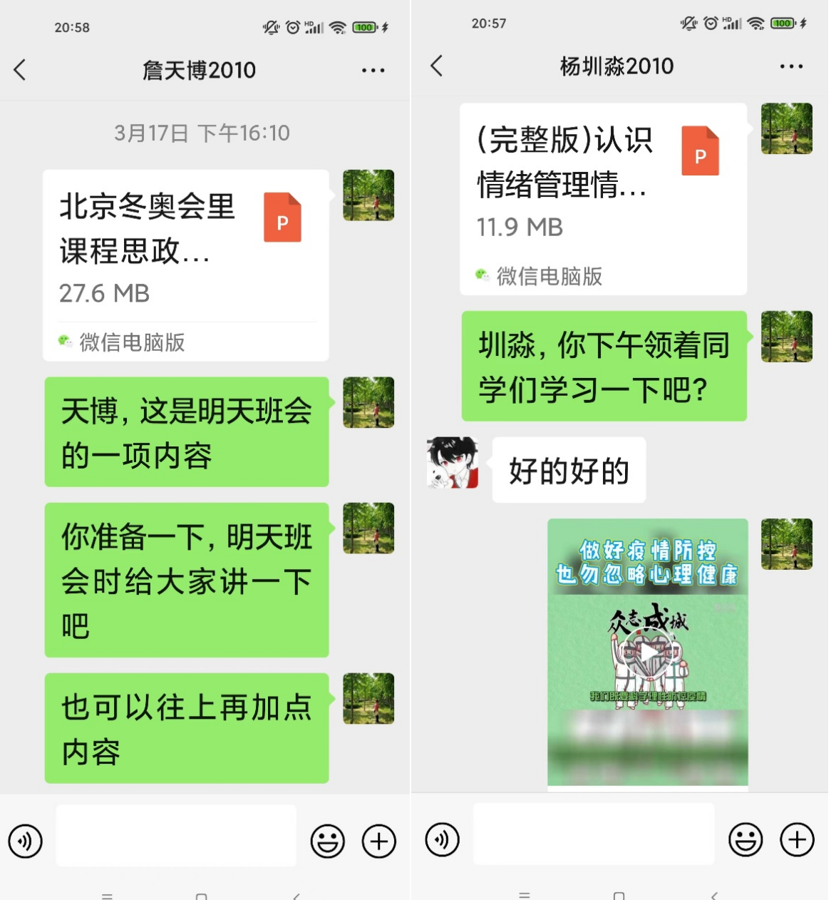 20220614-左文燕4.png 20220614-左文燕4.png