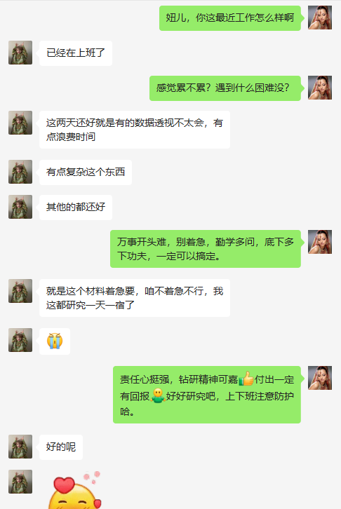 20220415-就业工作4.png 20220415-就业工作4.png