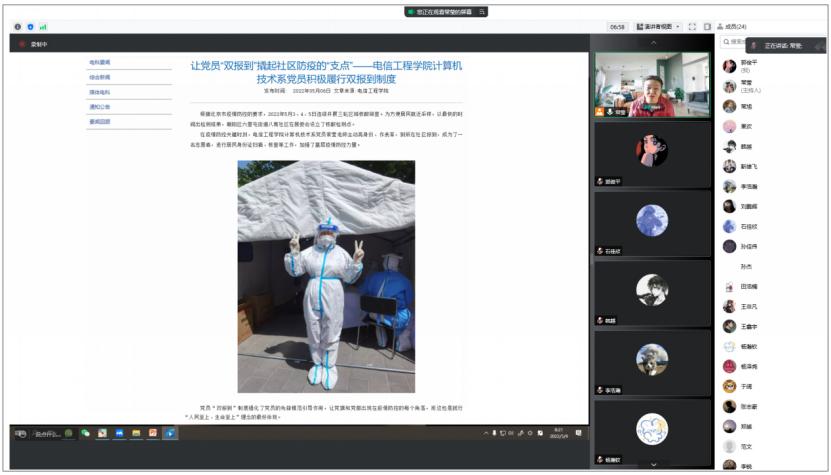 20220620-【我的育人故事】让学生在爱中成长,在爱中绽放最美的自己-4.png 20220620-【我的育人故事】让学生在爱中成长,在爱中绽放最美的自己-4.png