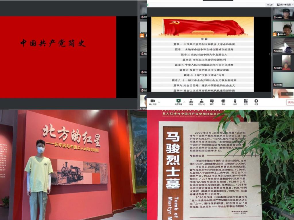 20220905-青春献礼二十大 “五学”凝聚铸“五心”2.jpg 20220905-青春献礼二十大 “五学”凝聚铸“五心”2.jpg