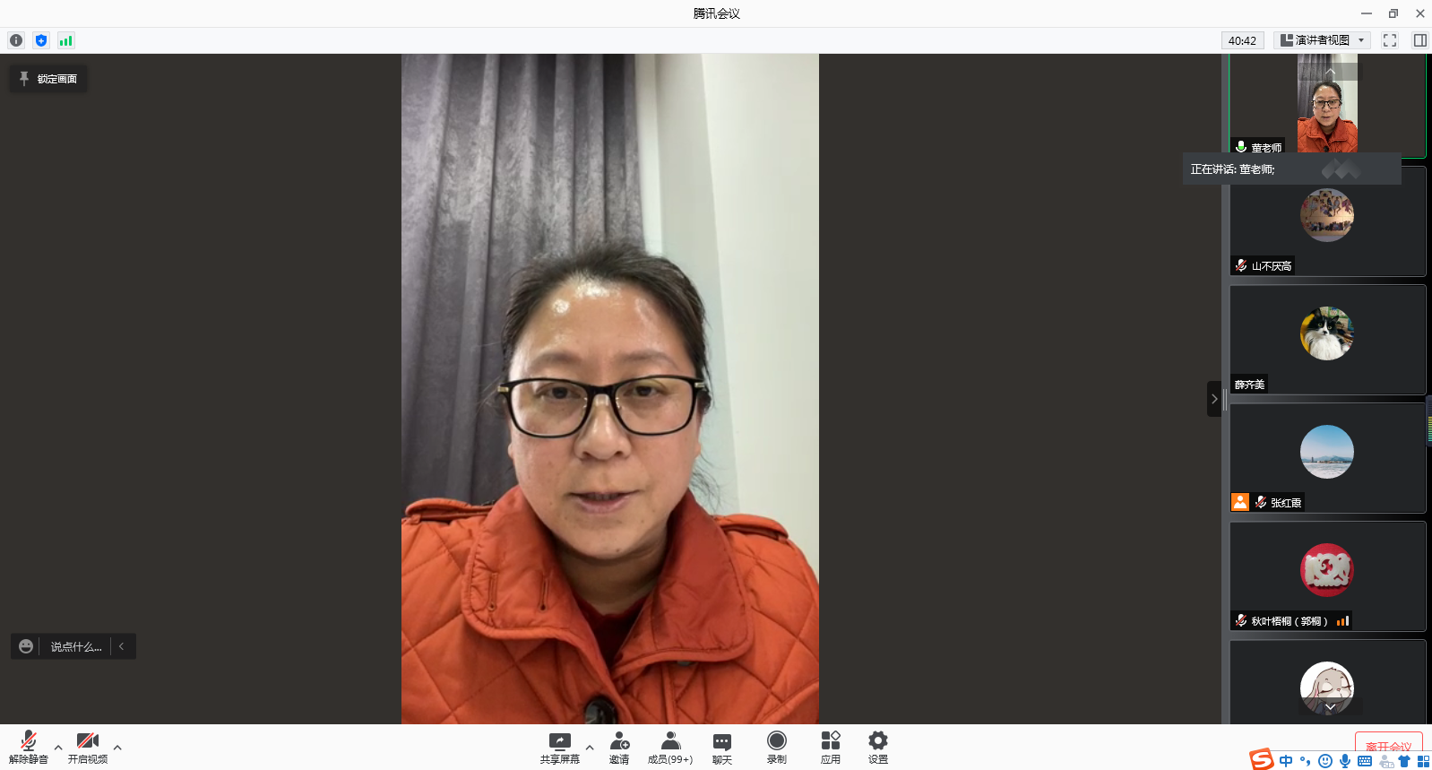 20220318-基础教育学院全体教职工会议.png 20220318-基础教育学院全体教职工会议.png