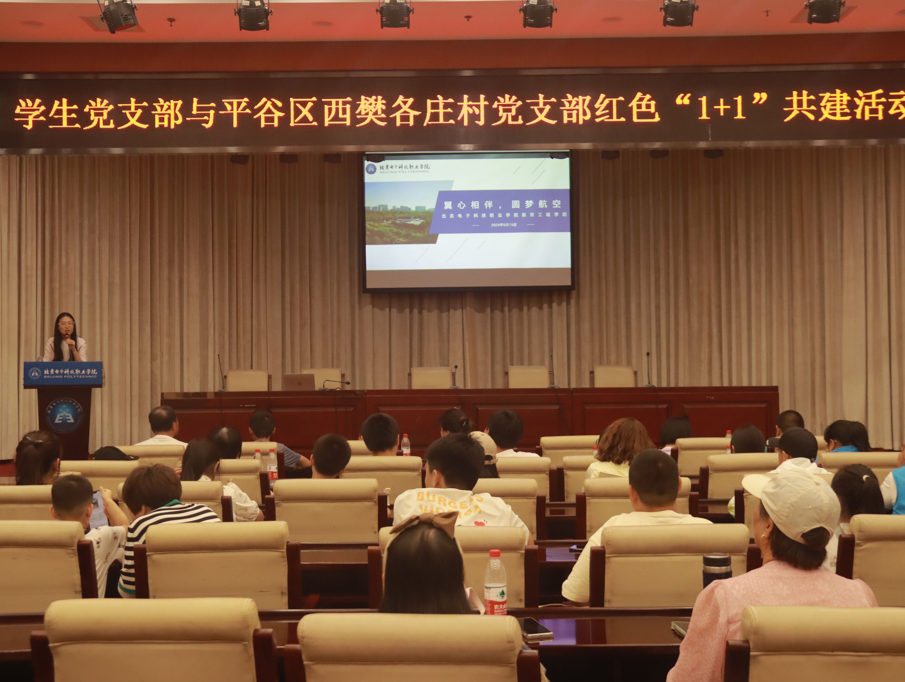 红色“1+1”共建活动 图7.jpg