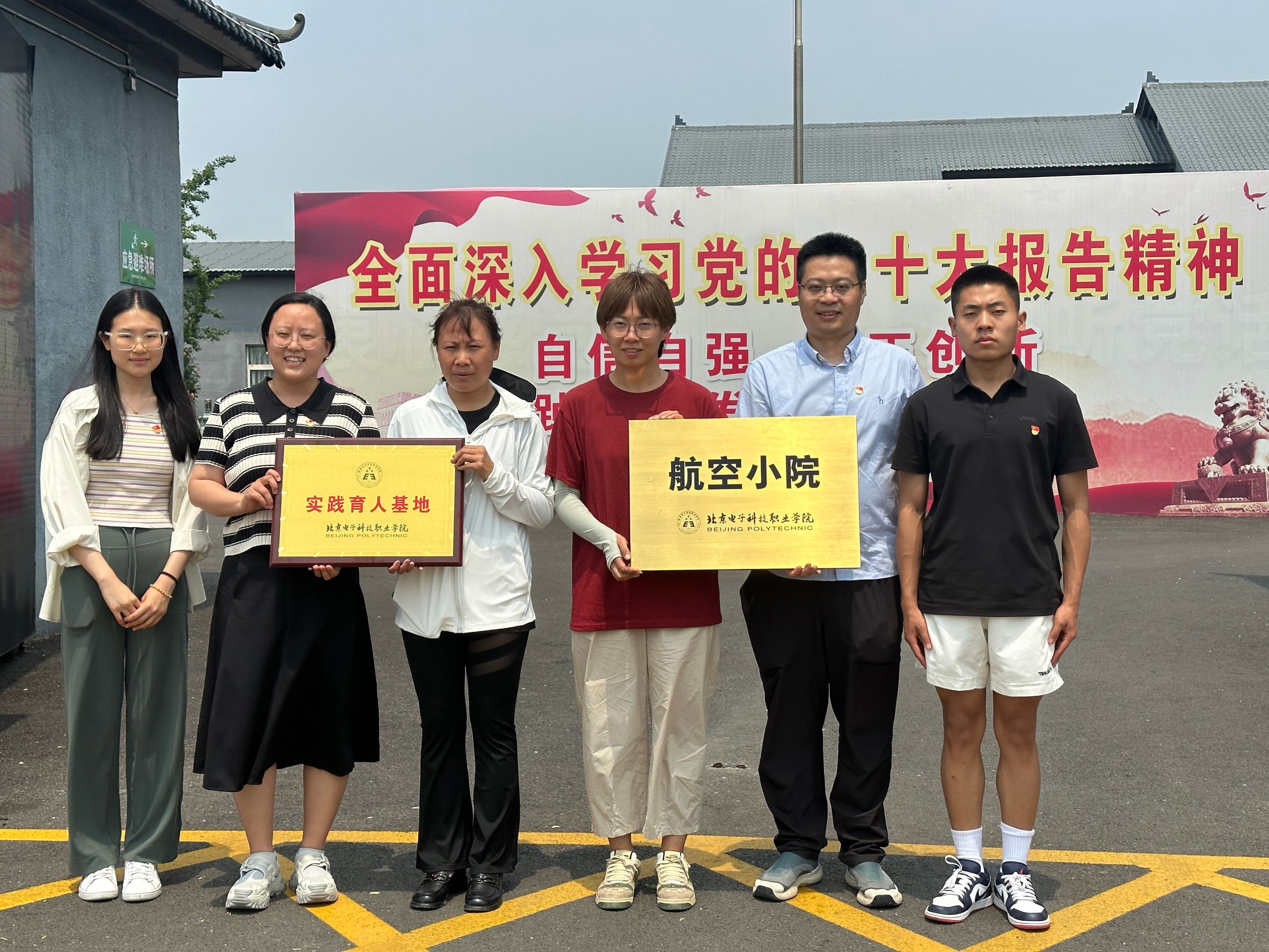 红色“1+1”共建活动 图8.jpg