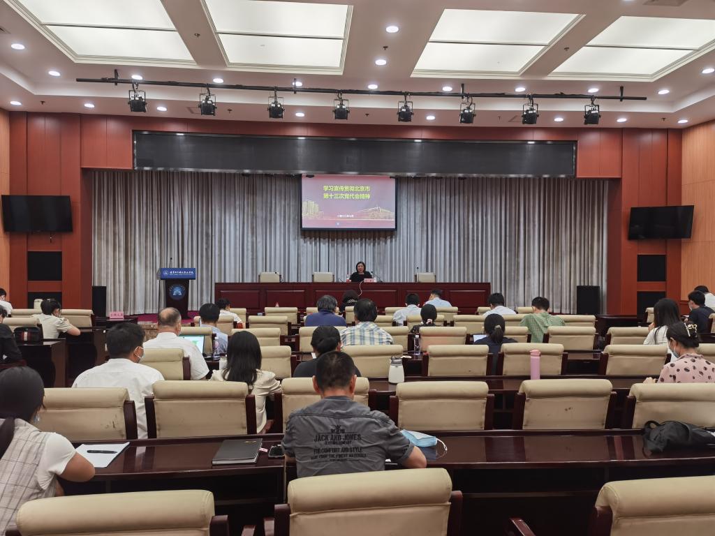 20220706-学习传达十三次党代会.jpg 20220706-学习传达十三次党代会.jpg