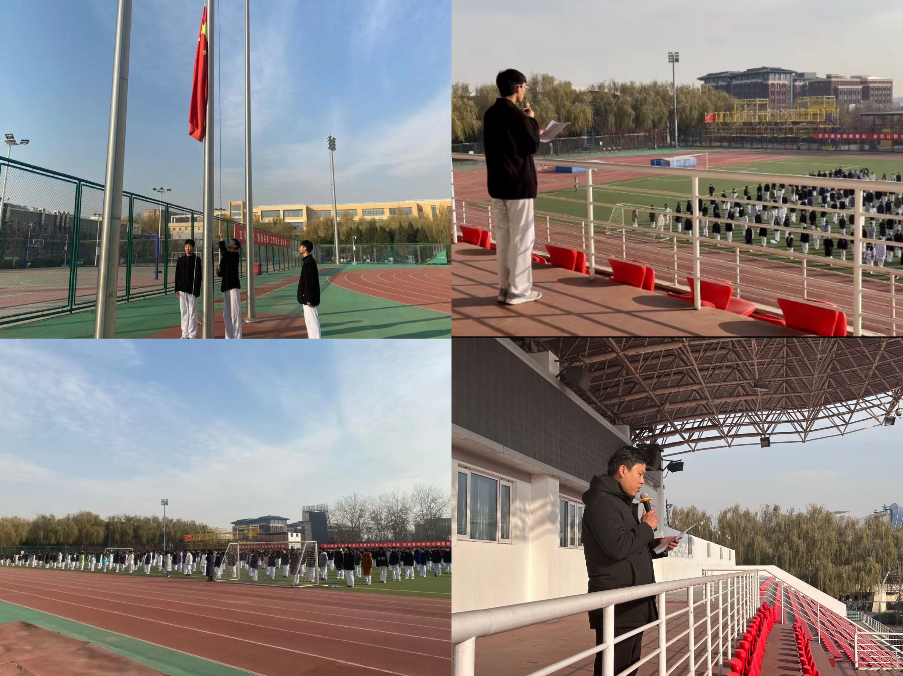 微信图片_20231206084800.jpg 微信图片_20231206084800.jpg