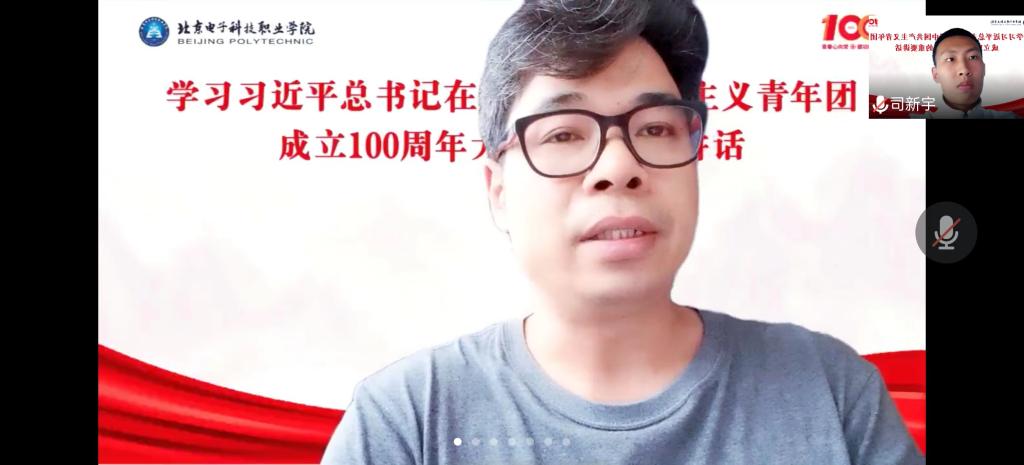 20220511-青春心向党，百年新征程 (2).jpeg