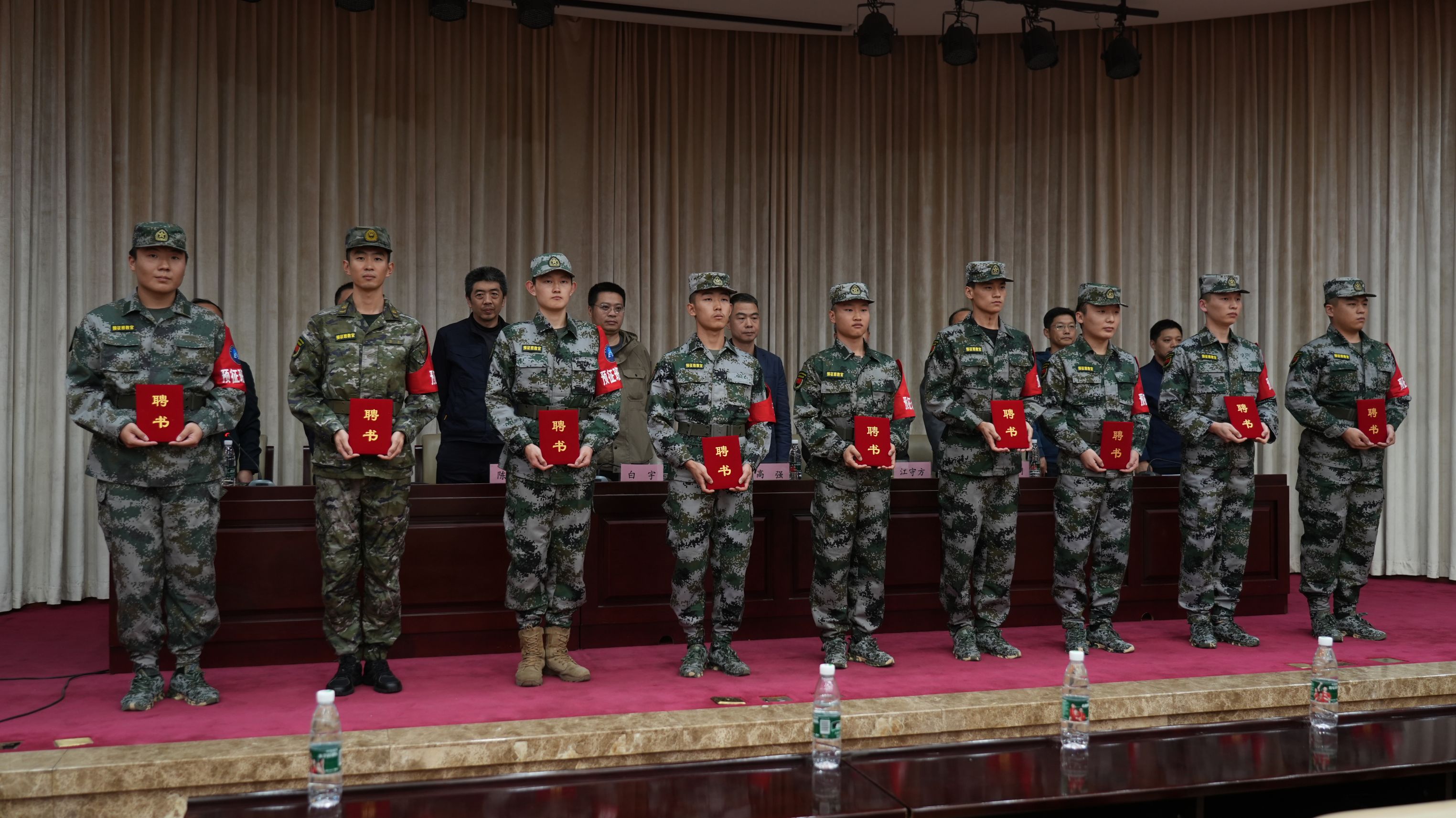首期国防预征班开班仪式1.JPG