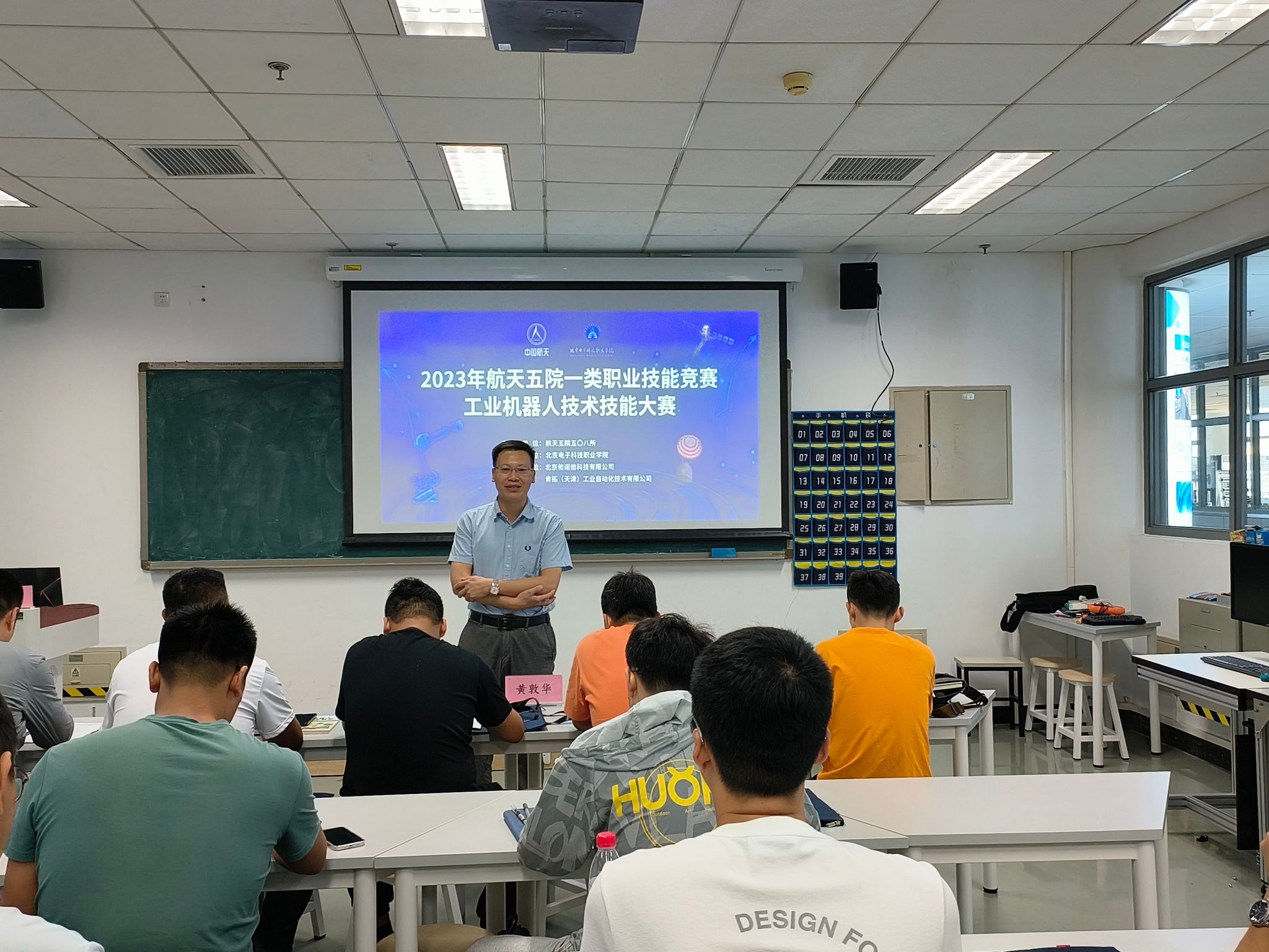 20230830-培训2.jpg 20230830-培训2.jpg