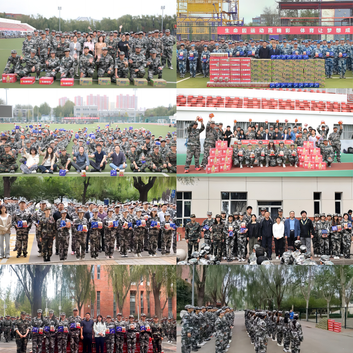 高职军训.png