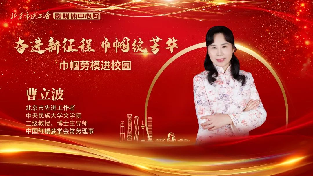 20230315-奋进新征程 巾帼绽芳华!巾帼劳模走进北京电子科技职业学院宣讲奋斗故事5.jpg