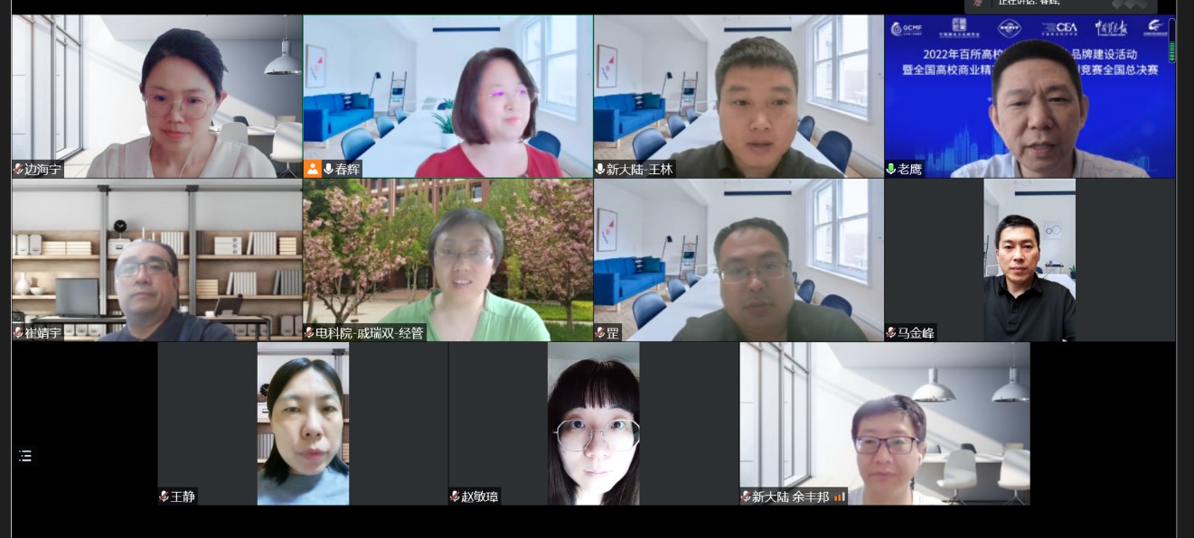 20220627-经管与新大陆集团深化校企合作.jpg 20220627-经管与新大陆集团深化校企合作.jpg