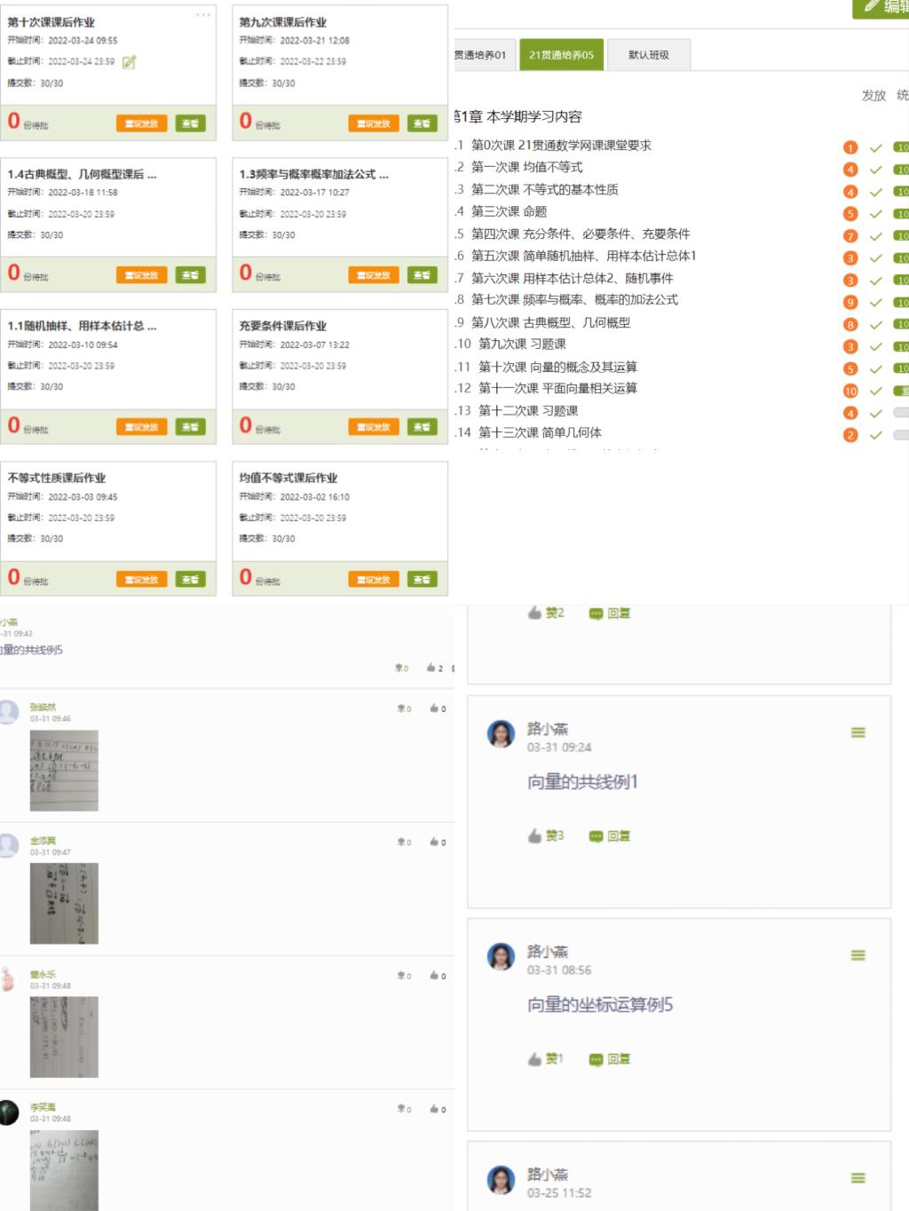 20220401-平凡岗位上的敬业与担当2.jpg 20220401-平凡岗位上的敬业与担当2.jpg