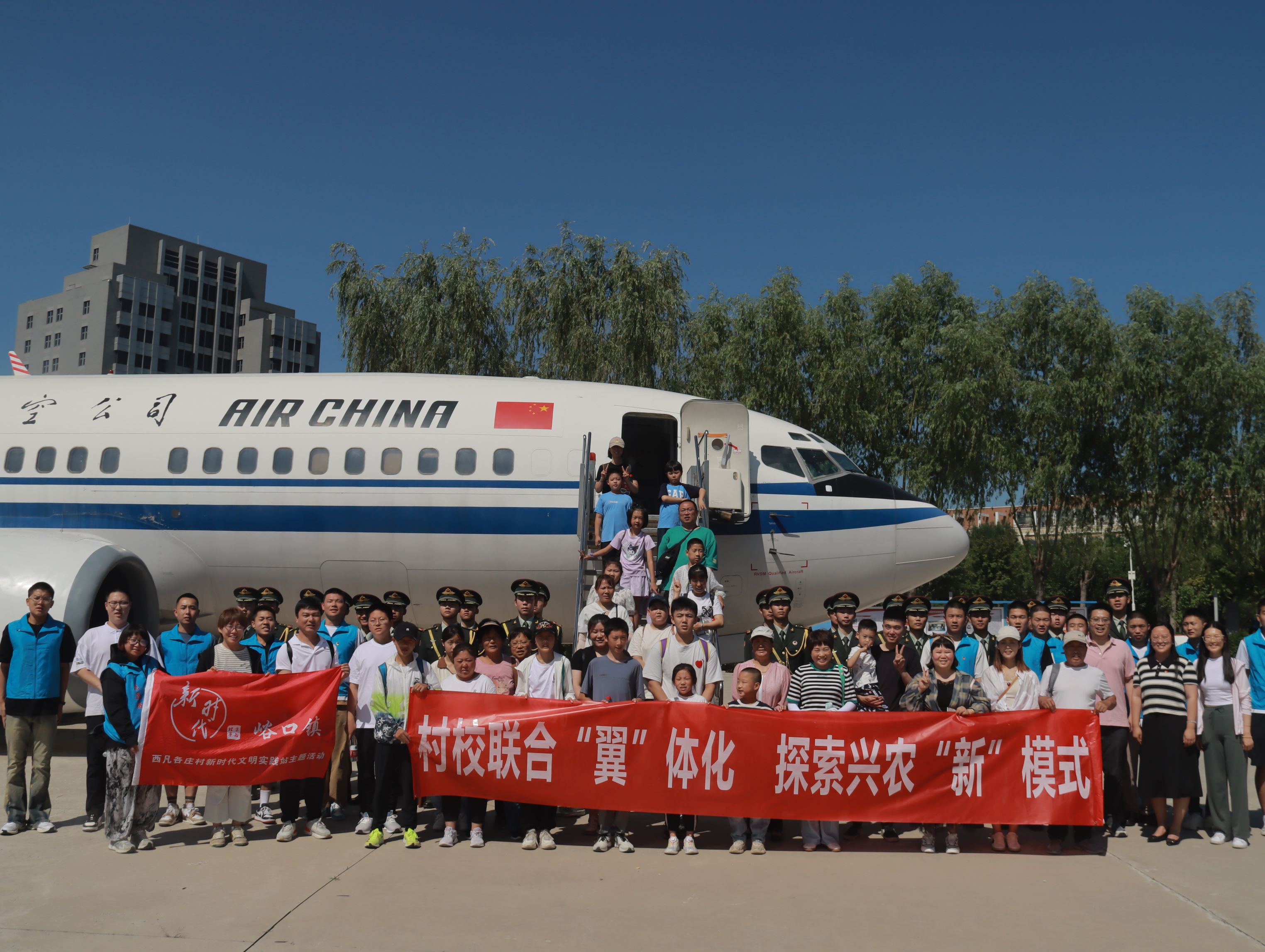 红色“1+1”共建活动 图1.jpg