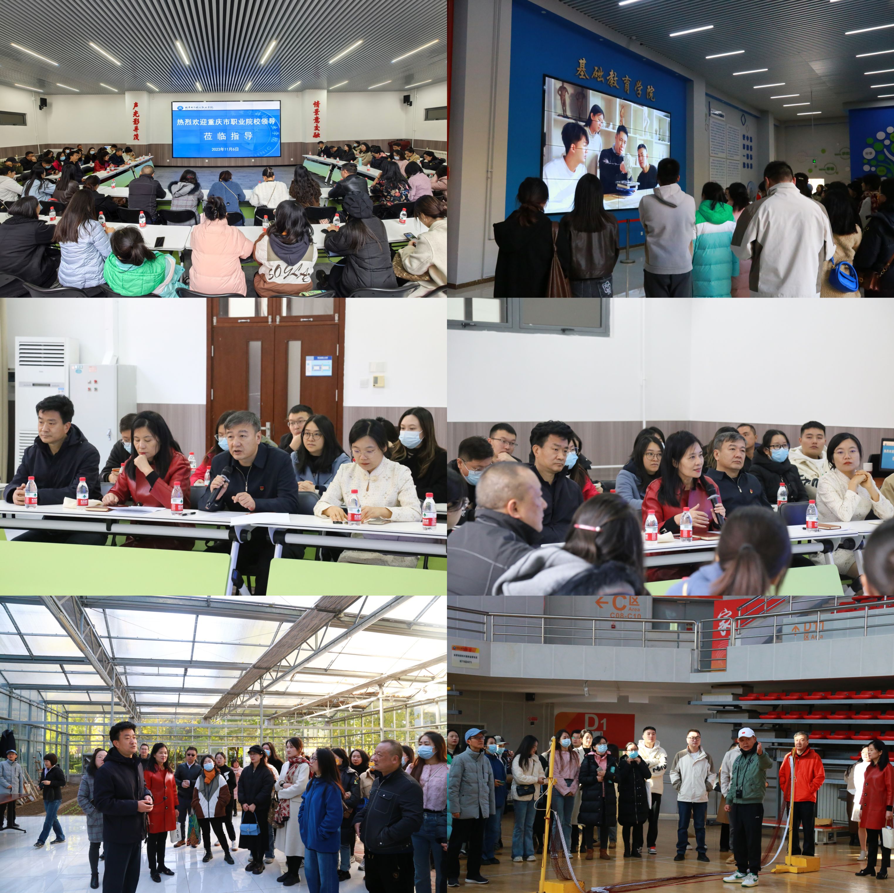 微信图片_20231107155940.jpg 微信图片_20231107155940.jpg