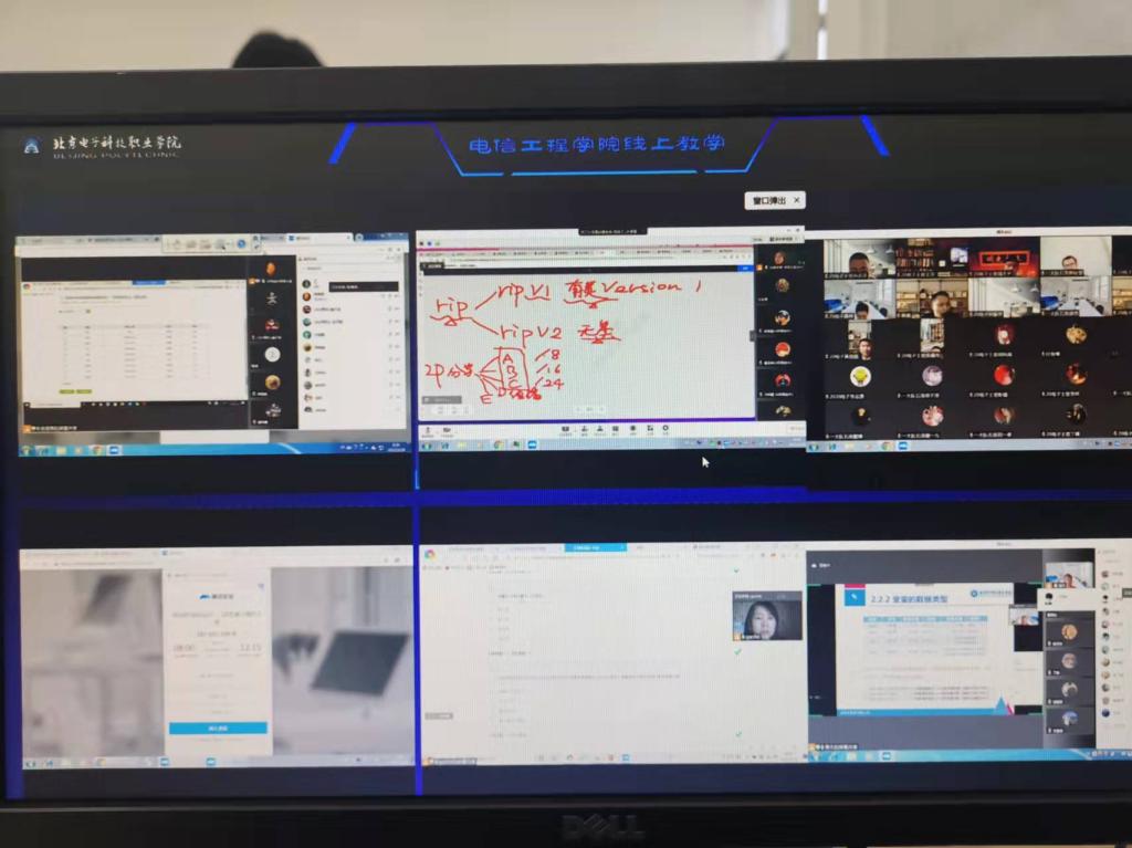20220331-电信工程学院计算机技术系通过在线实验平台提升教学效果1.jpg
