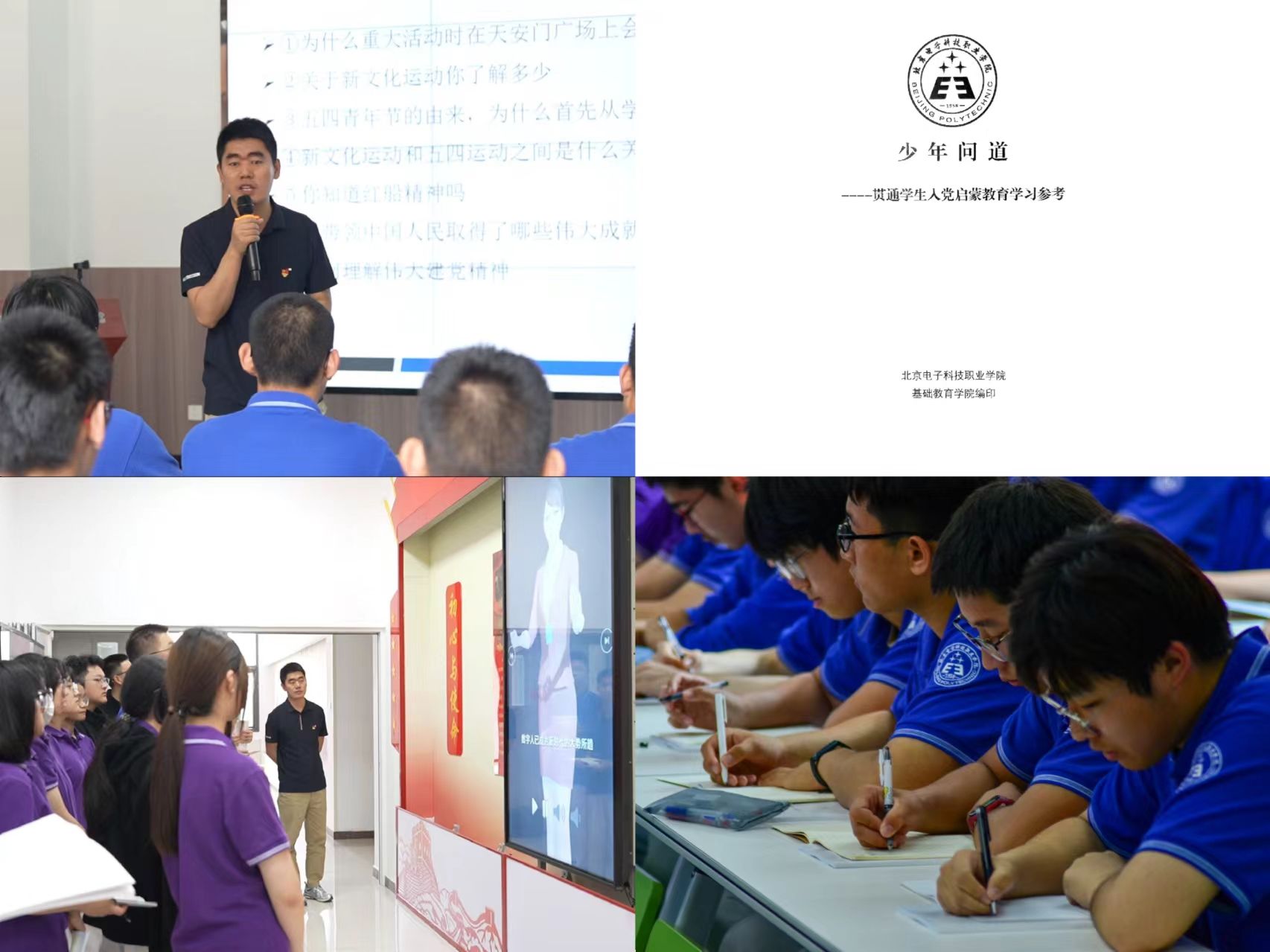 微信图片_20240514105706.jpg 微信图片_20240514105706.jpg