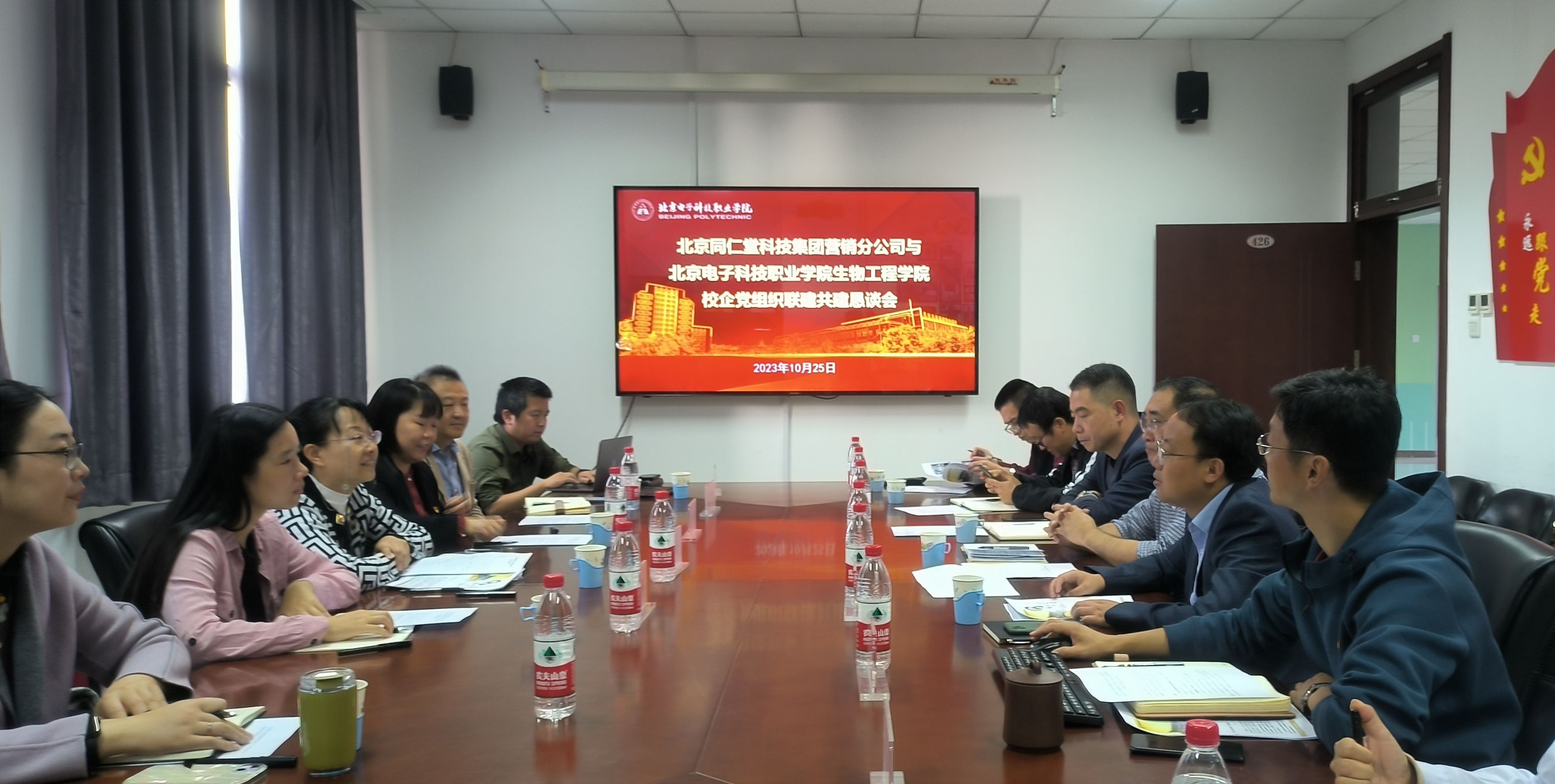 微信图片_20231027094703.jpg 微信图片_20231027094703.jpg