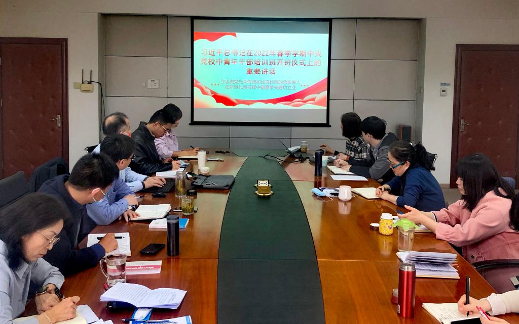 20220311-中心组学习2.jpg 20220311-中心组学习2.jpg