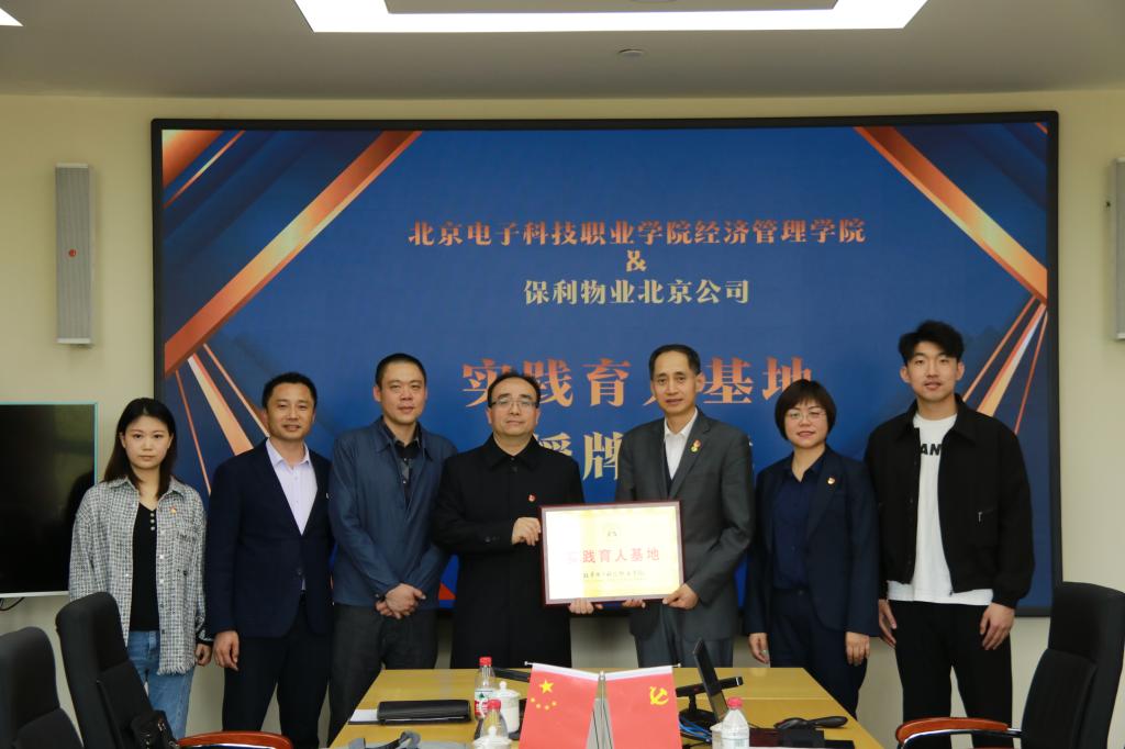 20220413-实践育人基地2.jpg 20220413-实践育人基地2.jpg