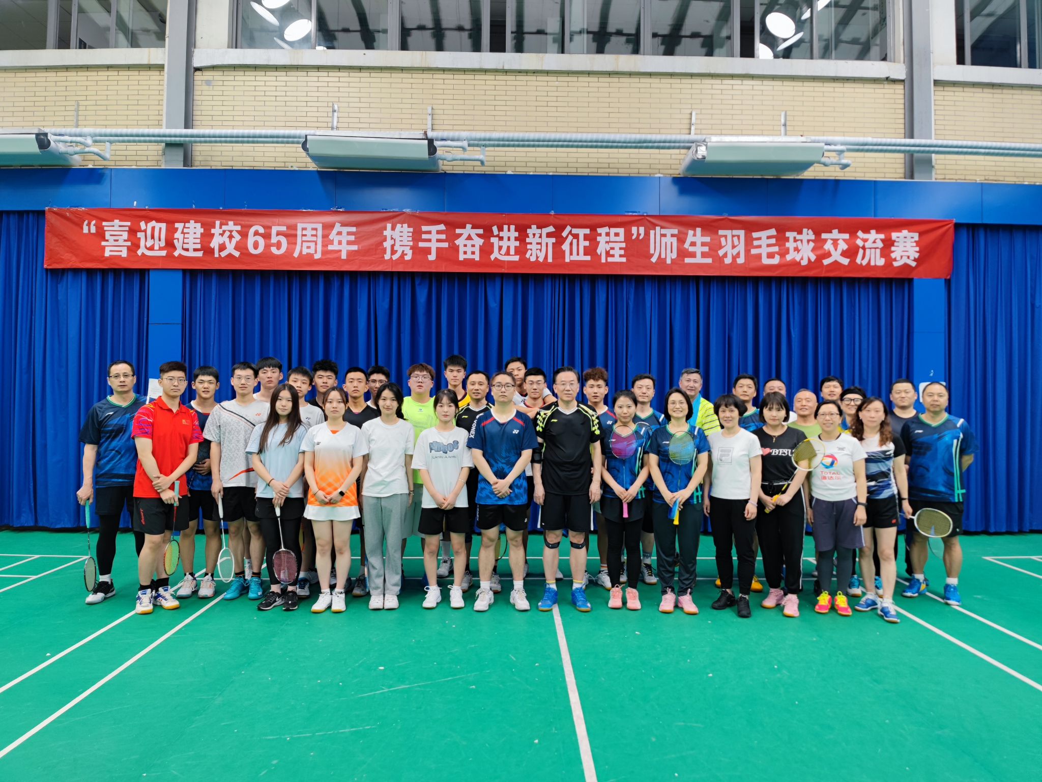 羽毛球师生比赛合照.jpg