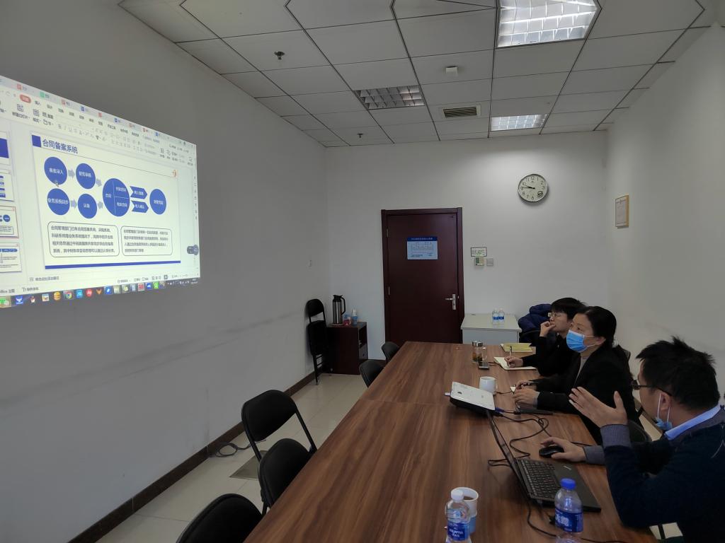 20220331-信息化建设调研2.jpg