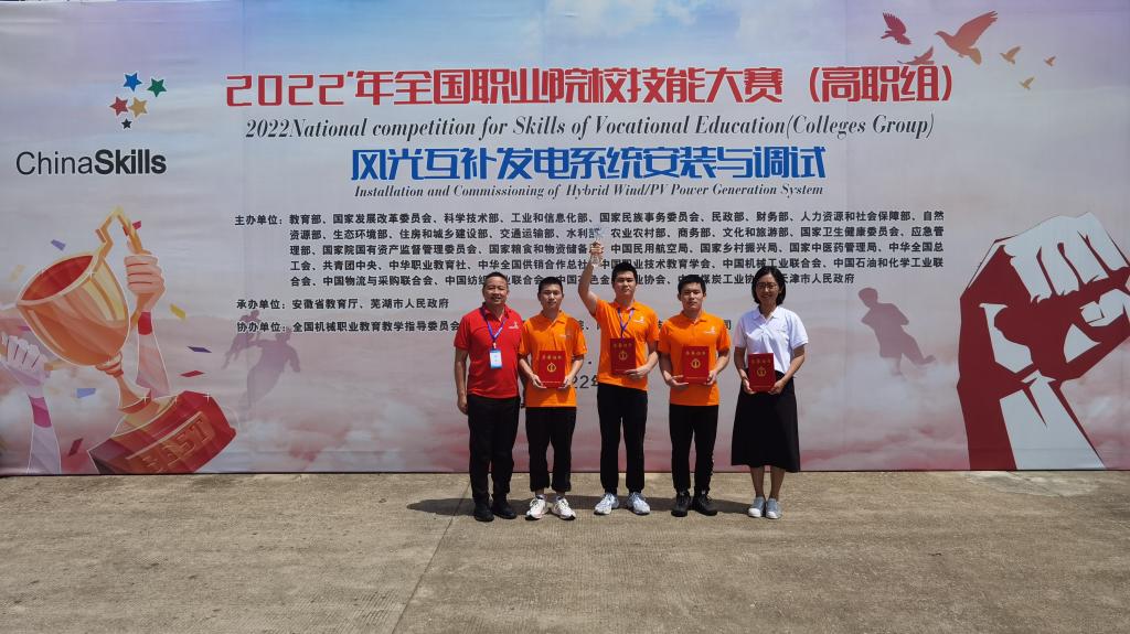 20220807-风光互补.jpg 20220807-风光互补.jpg