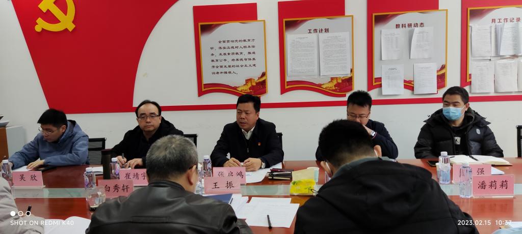 20220222-校领导班子成员带队赴各二级党组织检查全面从严治党(党建)工作 (4).jpg