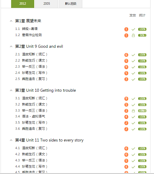 20220614-赵占香课程任务.png 20220614-赵占香课程任务.png