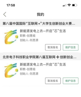 20220627-【我的育人故事】潜心育人,做好学生的引路人——电信工程学院21网络技术班主任赵凯6.png