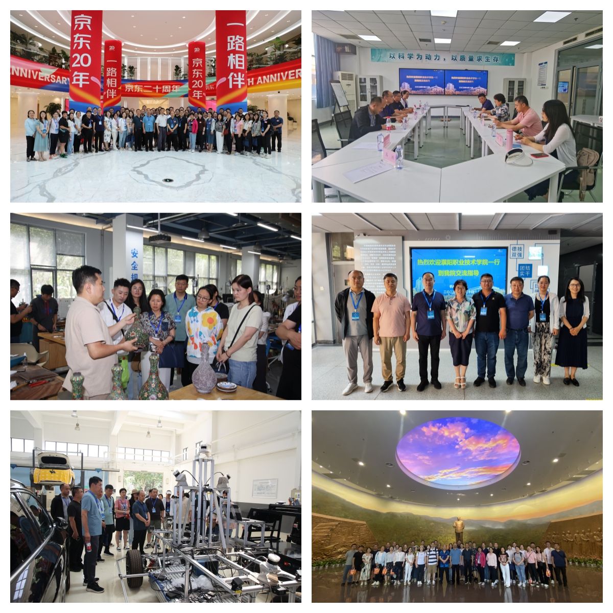 现场教学拼图.jpg 现场教学拼图.jpg