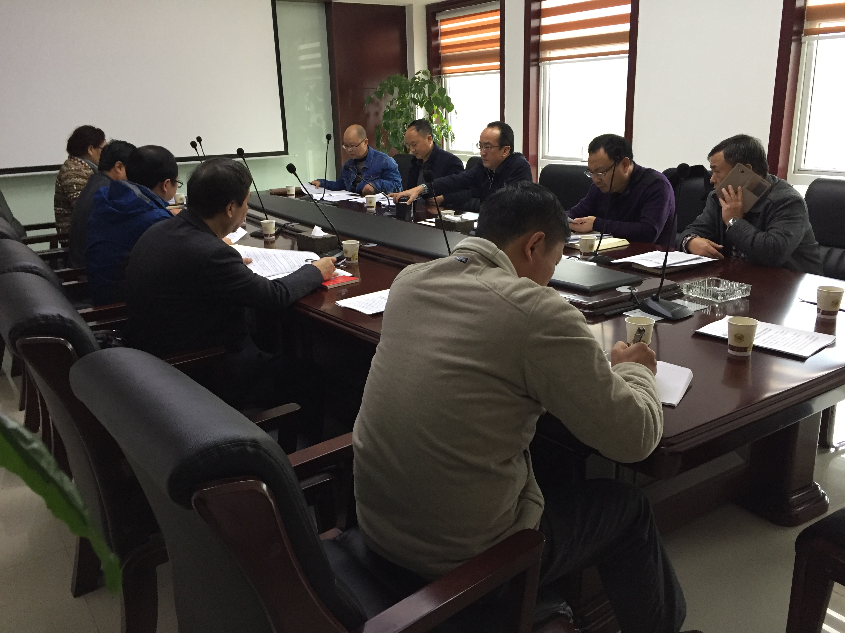 美加墨世界杯官方网站内部控制基础性评价工作部署专题会议