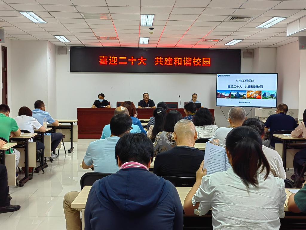 20221004-和谐校园.jpg 20221004-和谐校园.jpg