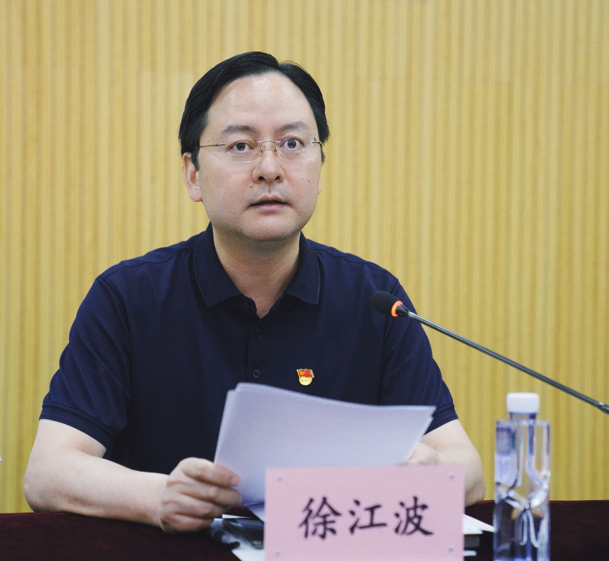 徐江波.jpeg 徐江波.jpeg