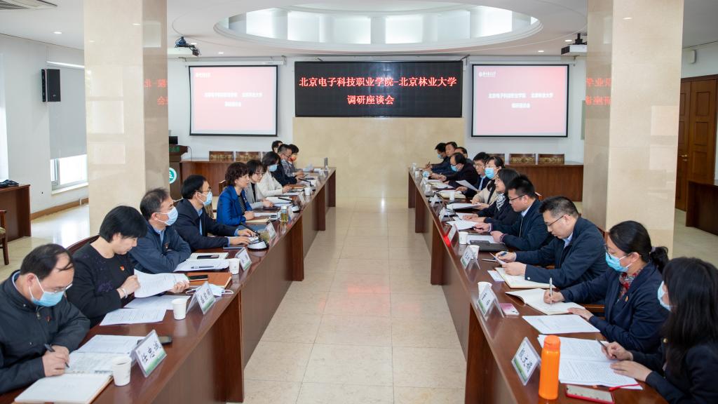 20220418-BEAT365赴北京林业大学调研1.2.jpg