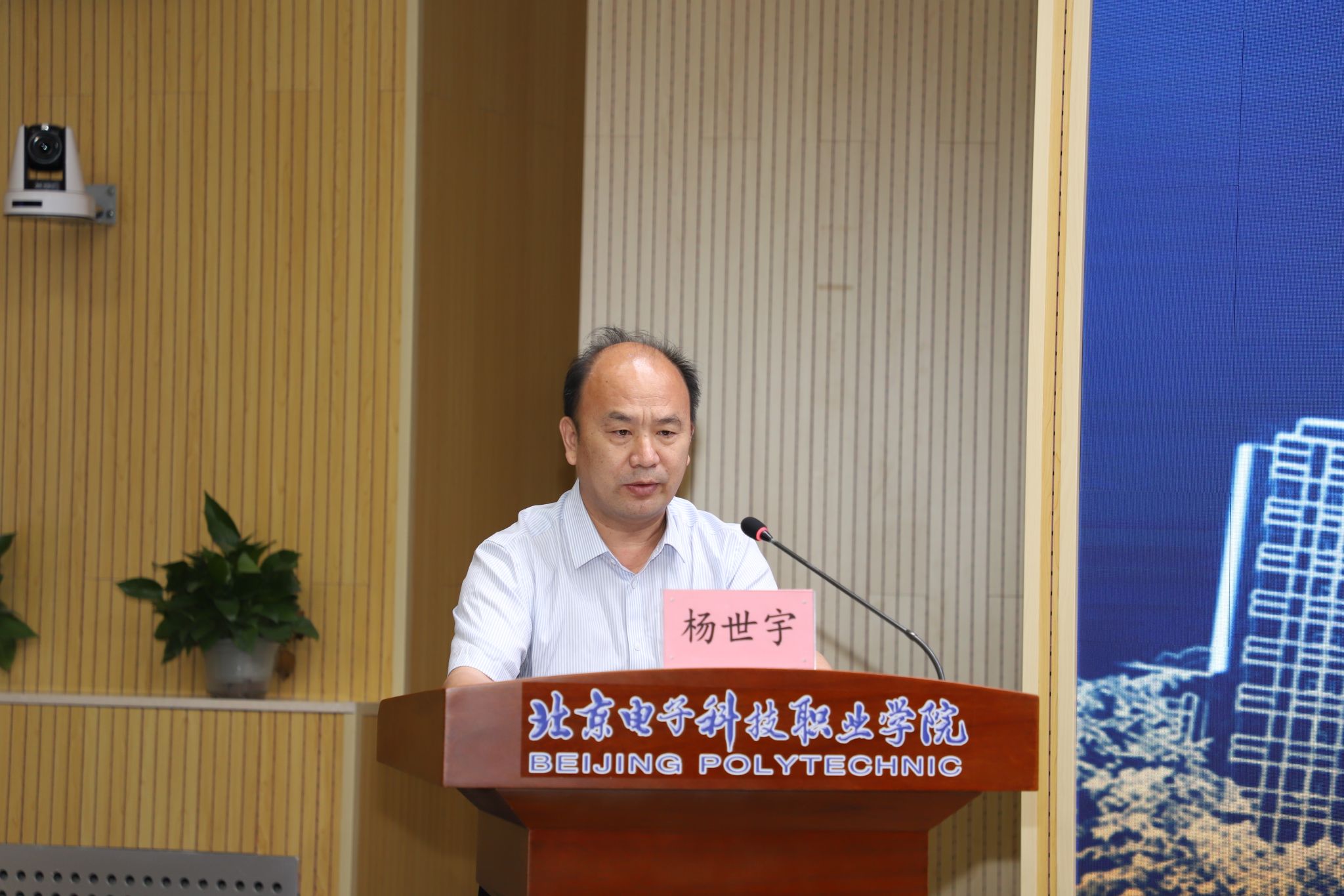 濮职院工会主席杨世宇.jpg 濮职院工会主席杨世宇.jpg