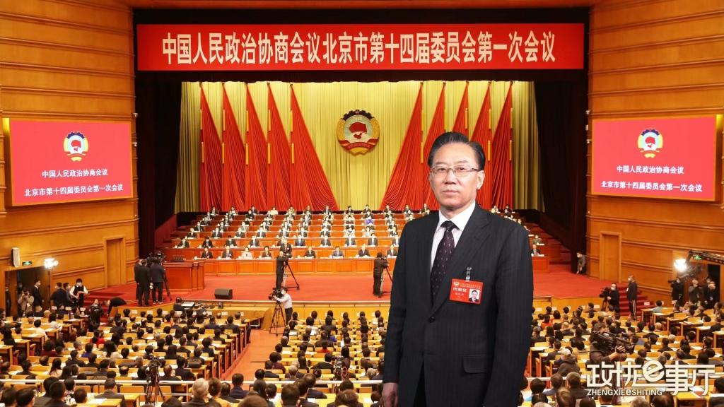 20230118-姚光业院长出席北京市政协十四届一次会议,为首都职业教育建言献策1.jpg