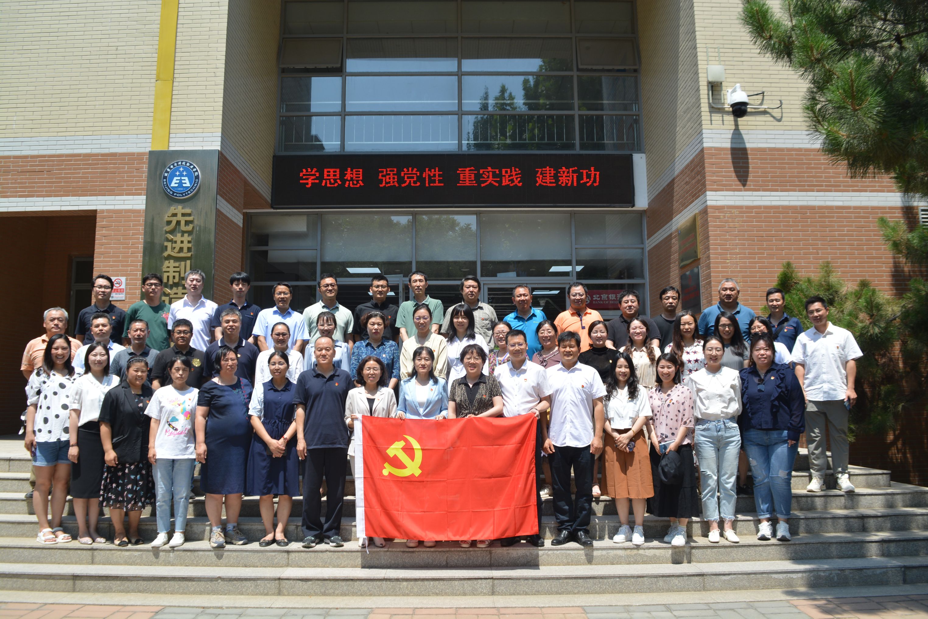 机电工程学院党总支.jpg